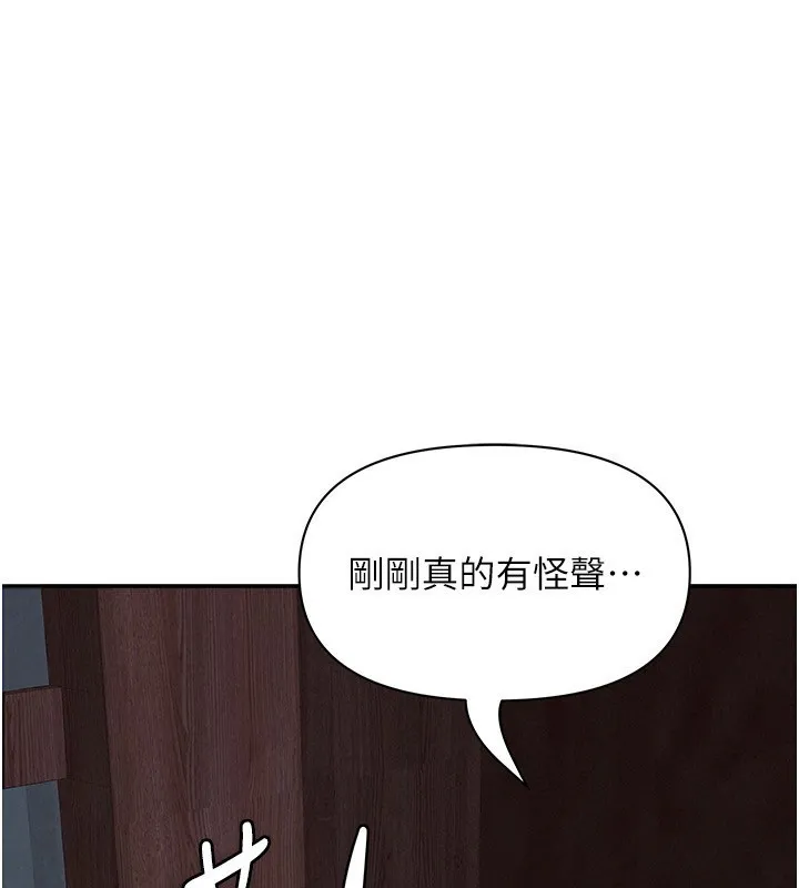 罪愛人妻 第6話