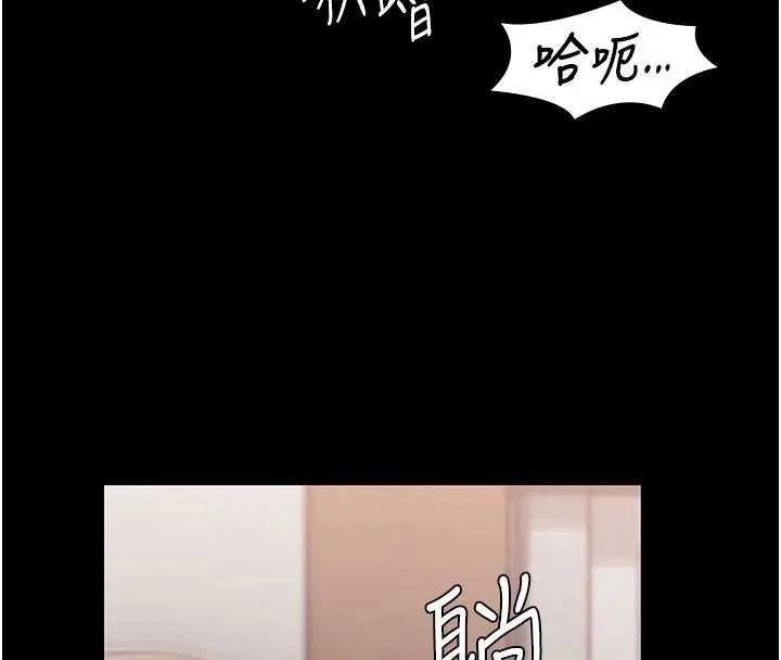 守護妳 第19話