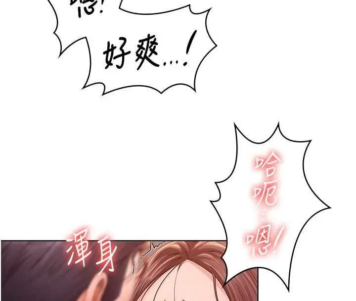 守護妳 第30話