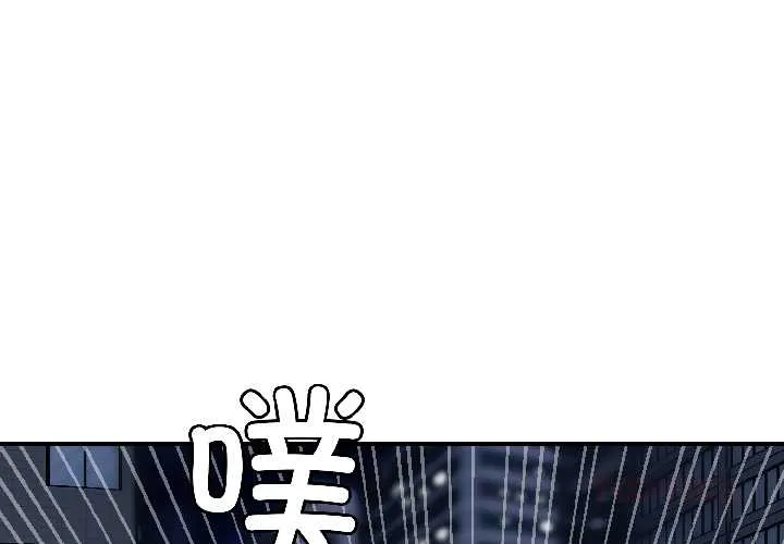 悖島審判/悖論 第6話