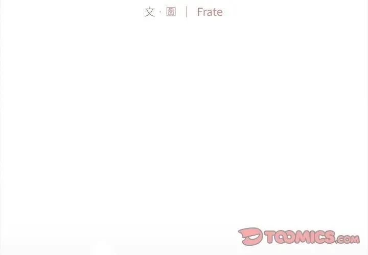契約的代價/要命的契約 第18話