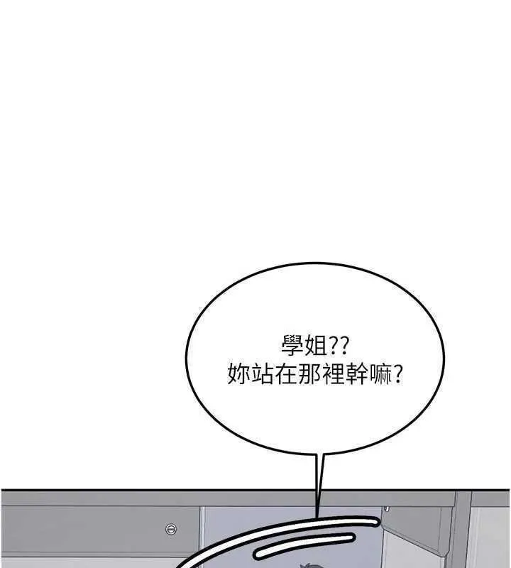 新生老司機 第27話