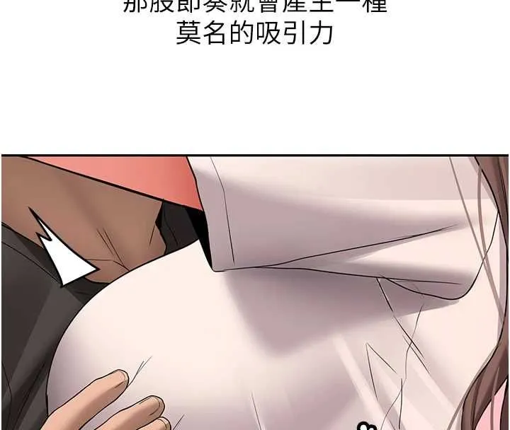 新生老司機 第29話