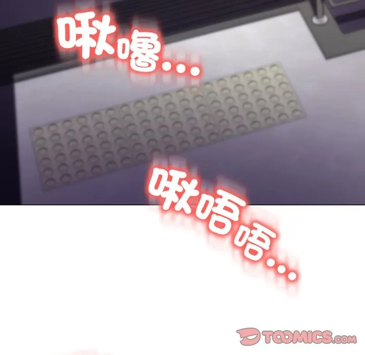 黑幫千金養成記/刺龍刺鳳的女友 第14話