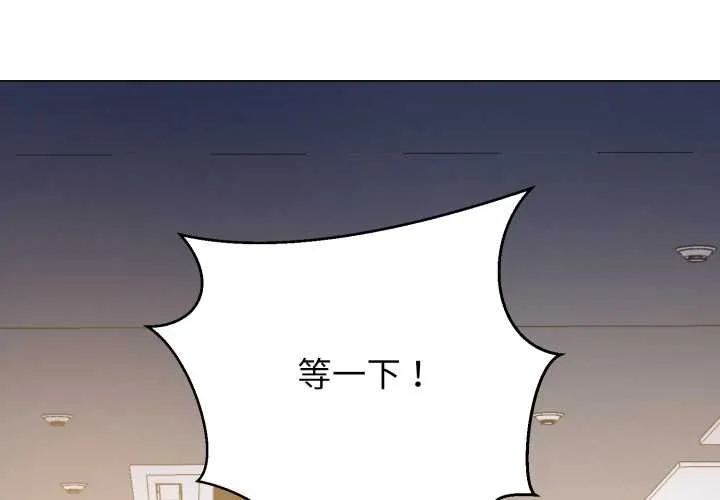 黑幫千金養成記/刺龍刺鳳的女友 第8話