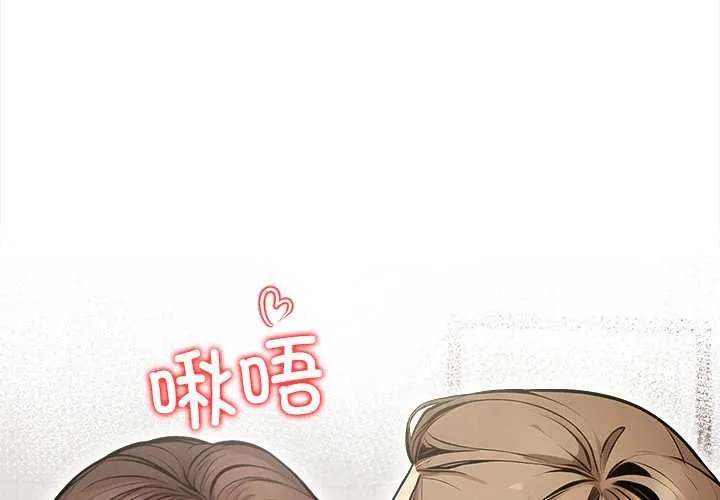 危情十令/任務 第3話