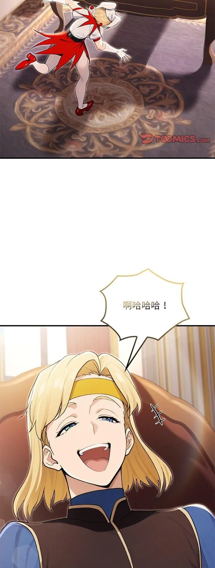 迷霧深處的誘惑/XX地下城 第21話