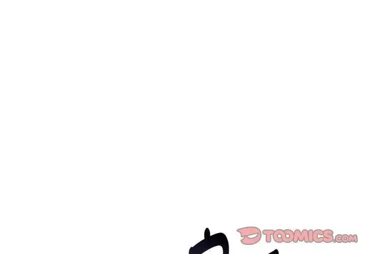 啟動復仇系統/超真實征服遊戲 第31話