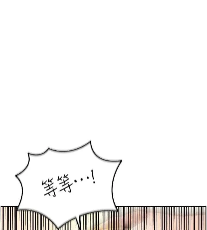 華爾街夜色 第15話