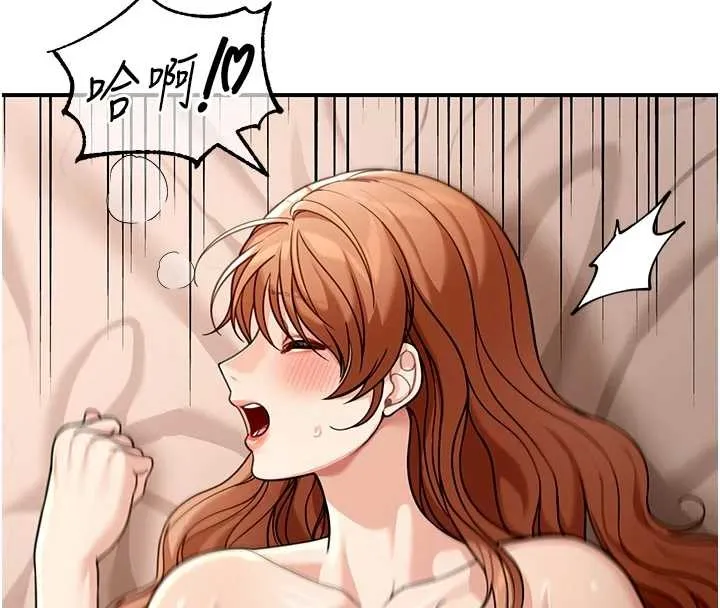 華爾街夜色 第8話