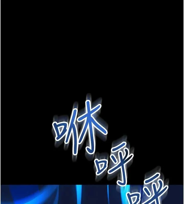 館長是大野狼 第2話