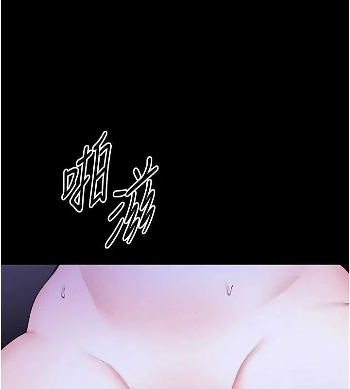 館長是大野狼 第28話