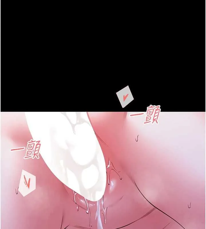 館長是大野狼 第29話