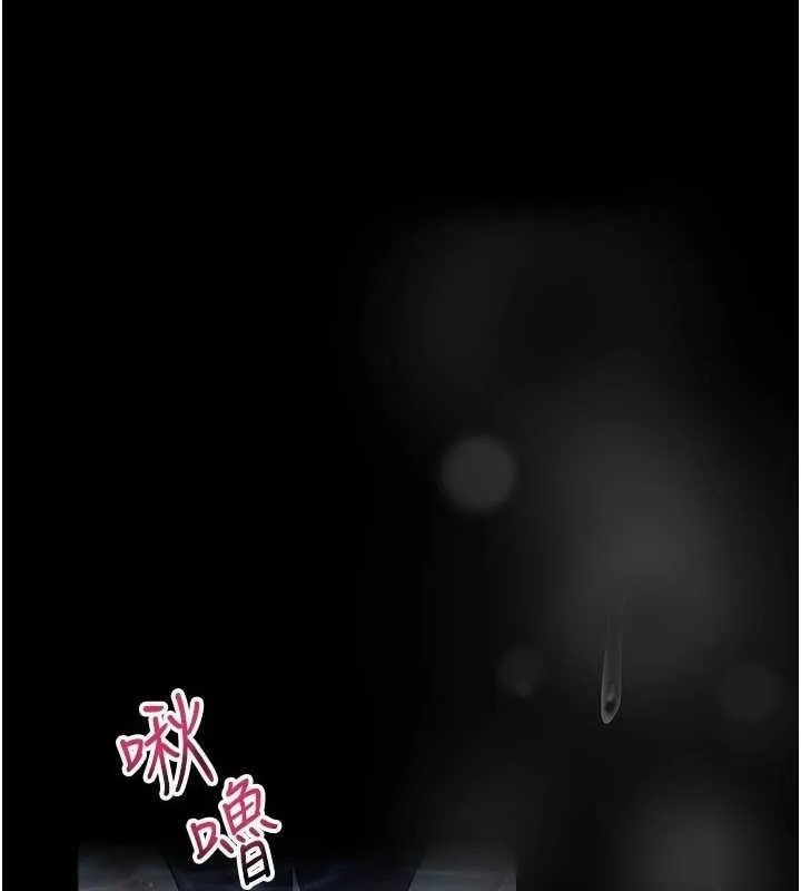 館長是大野狼 第6話