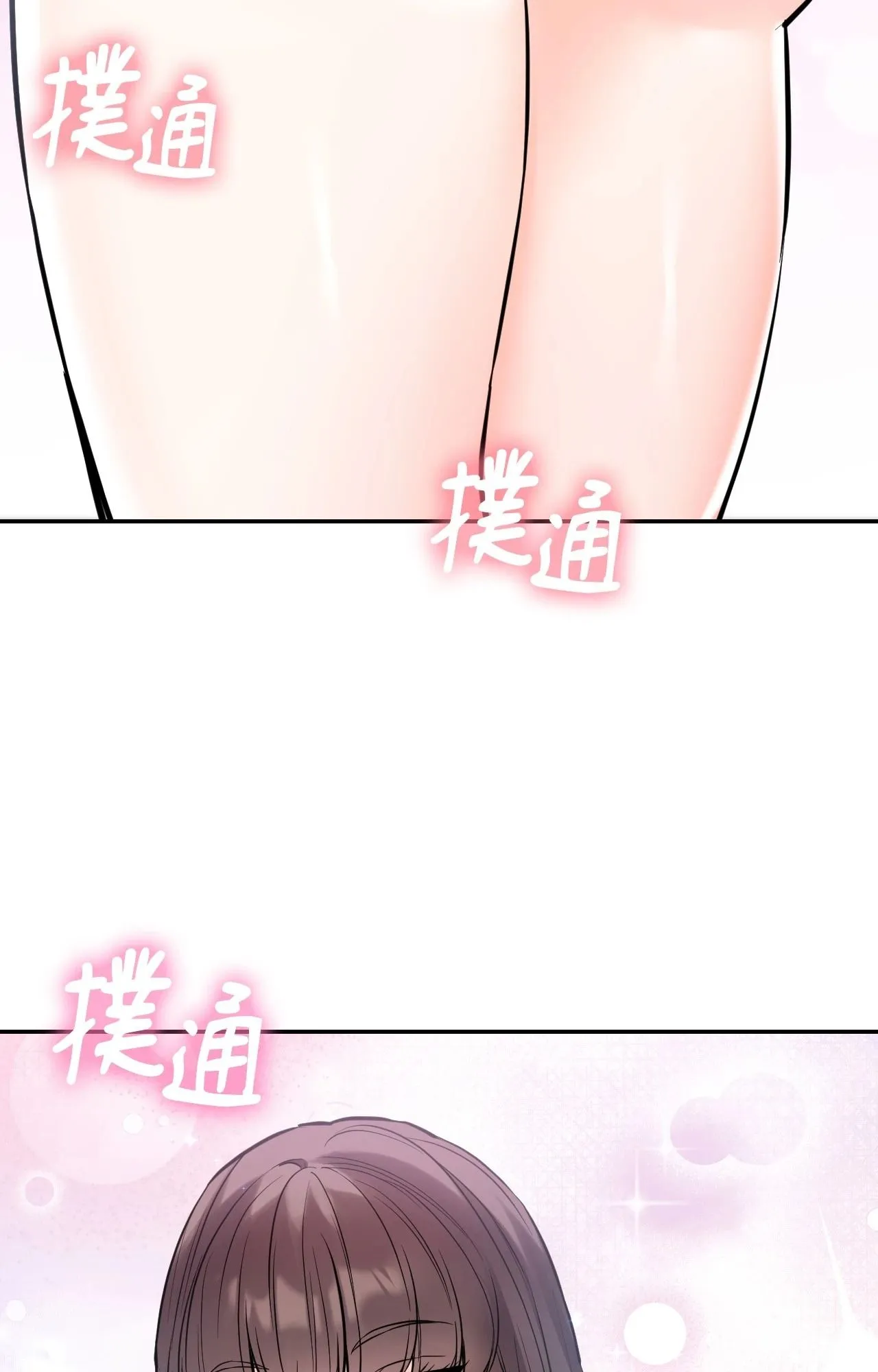 她才不是我姊姊2/秘密姐弟2 第3話