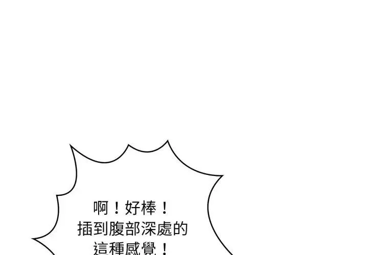 重生險境 第9話