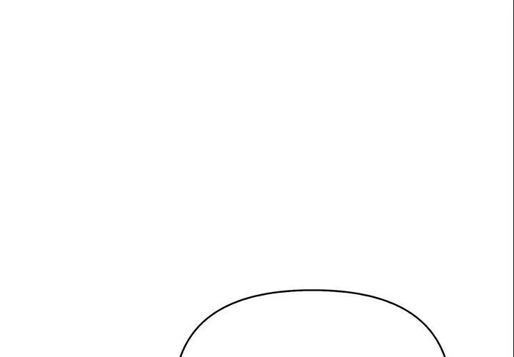 親切的熟女鄰居 第6話