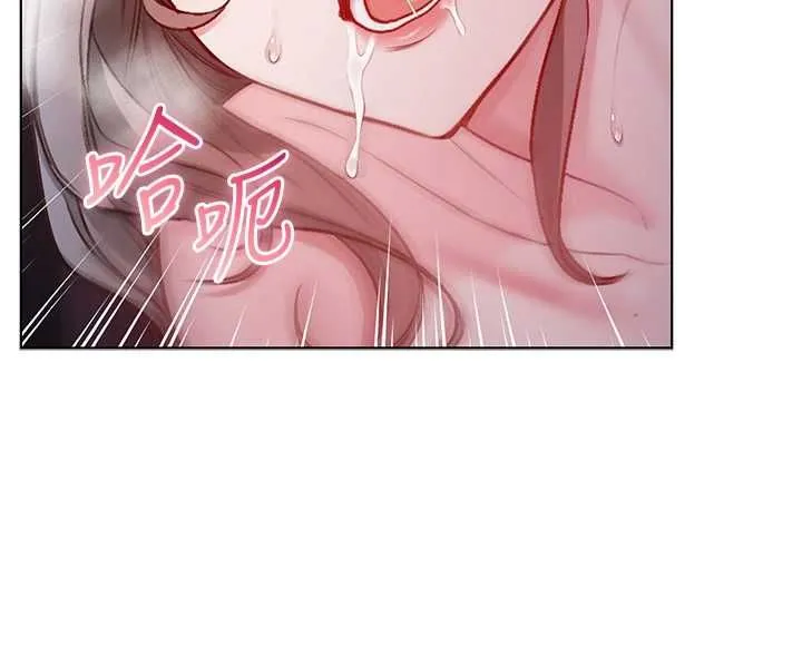 不純吸血鬼 第22話