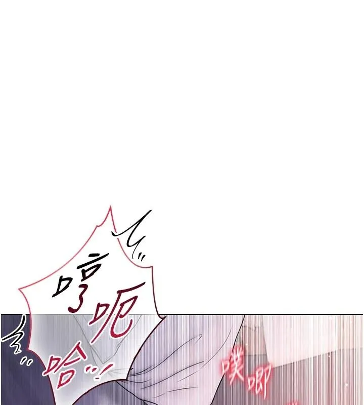 不純吸血鬼 第33話