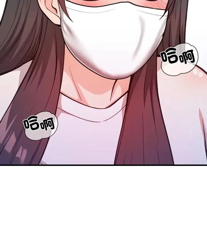 刺激的速食店大夜班 第15話