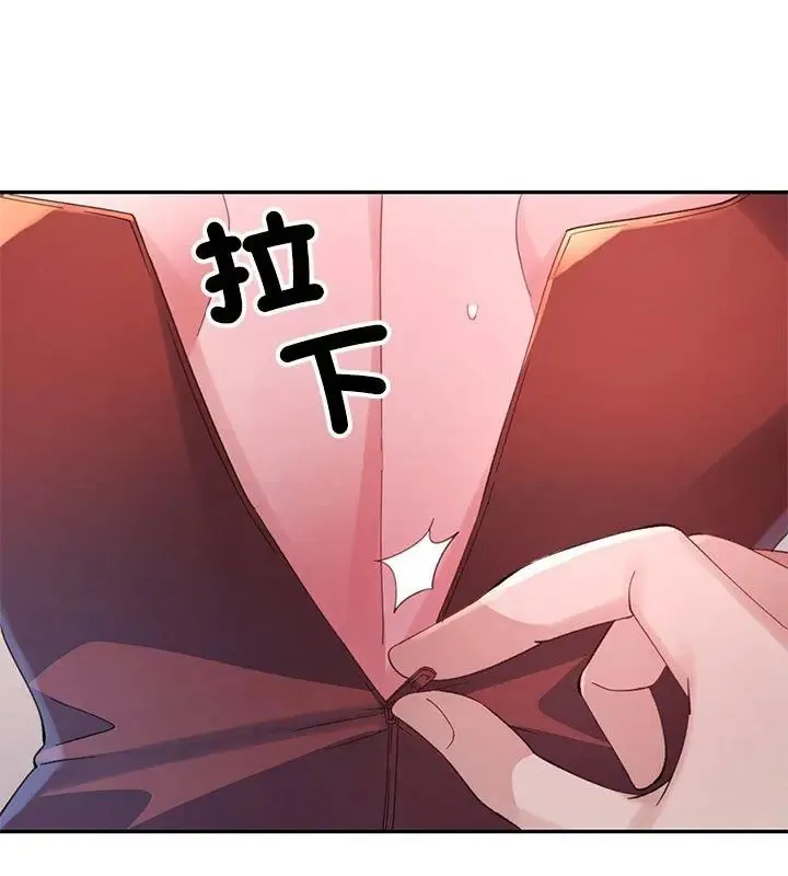 特別課程 第17話