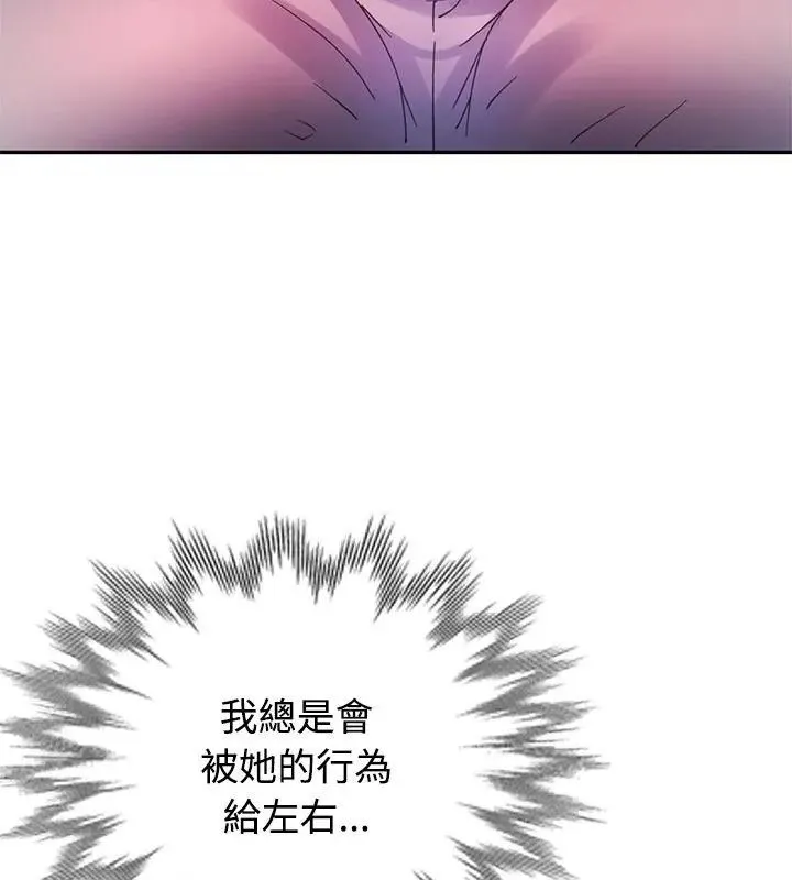 特別課程 第27話