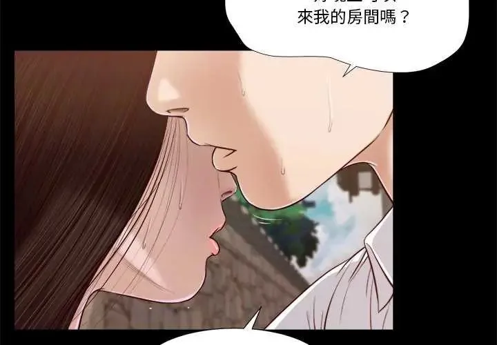 我的初體驗 第14話