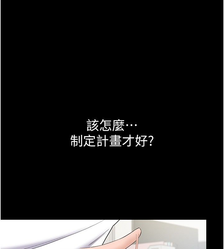 為民服務App 第12話-沒想到有母乳這一招!