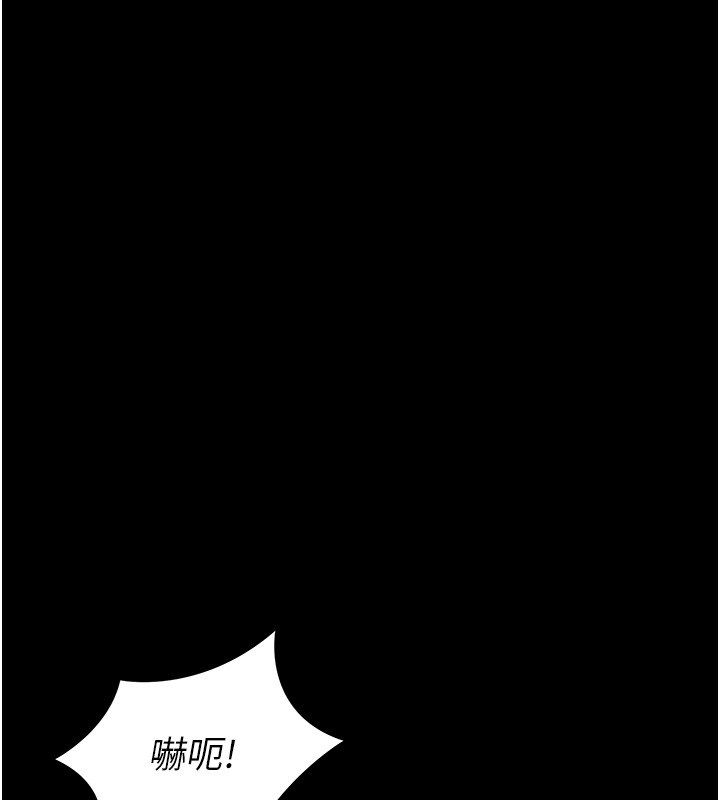 為民服務App 第9話-我想搞大妳的肚子