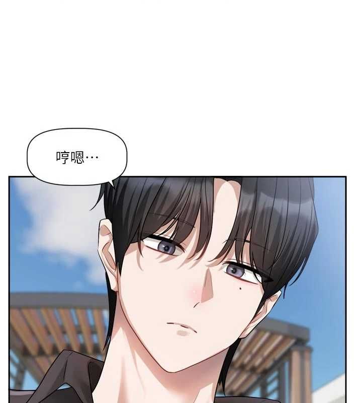 戀愛版本更新中 第17話-你是不是想上我?