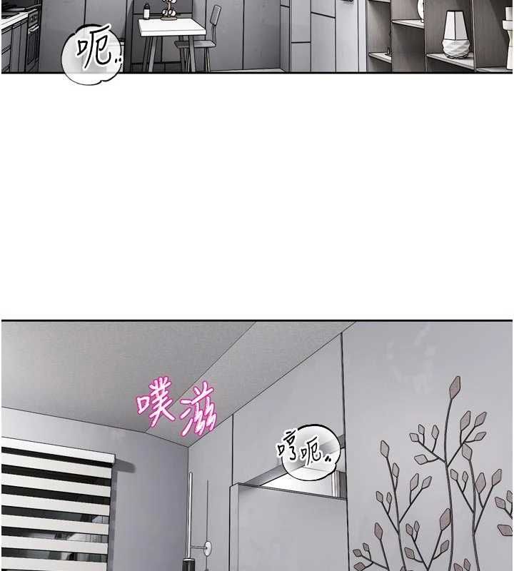 戀愛版本更新中 第20話-姐姐是你的飛機杯嗎?