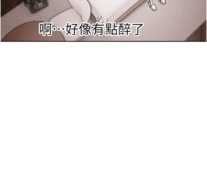 戀愛版本更新中 第5話-去超商買保險套的女人