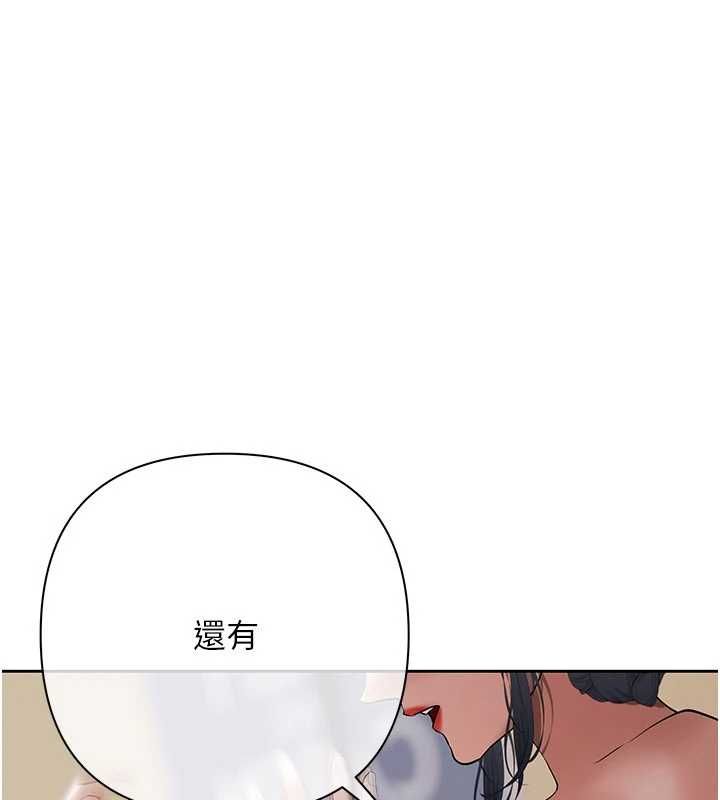 慾債 第14話-有錢能使鬼推磨