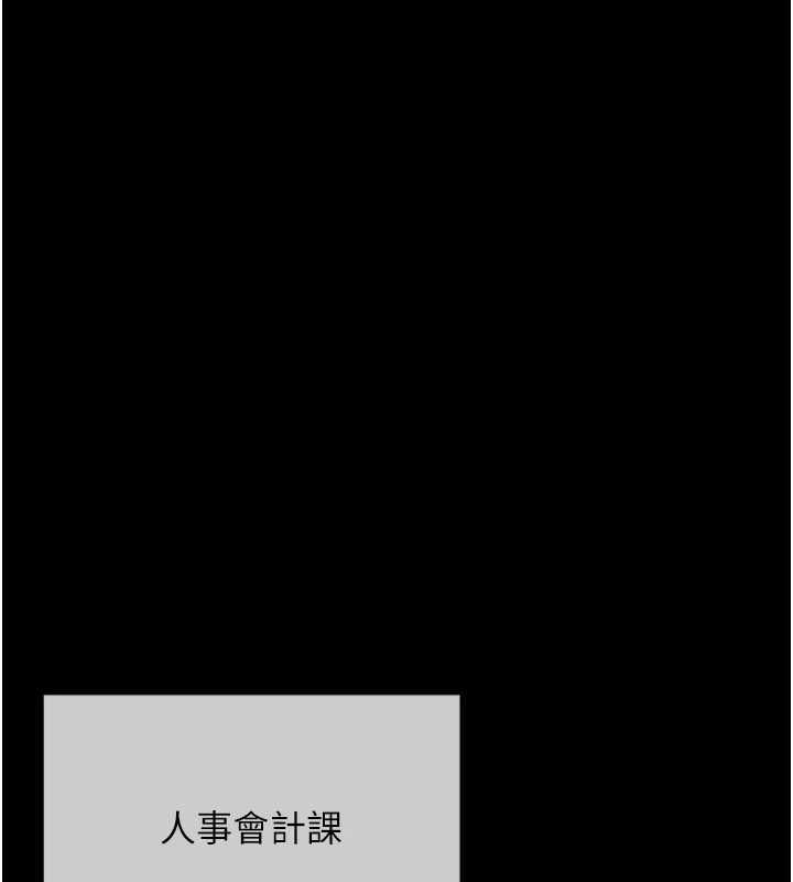 慾債 第19話-與惡魔的交易