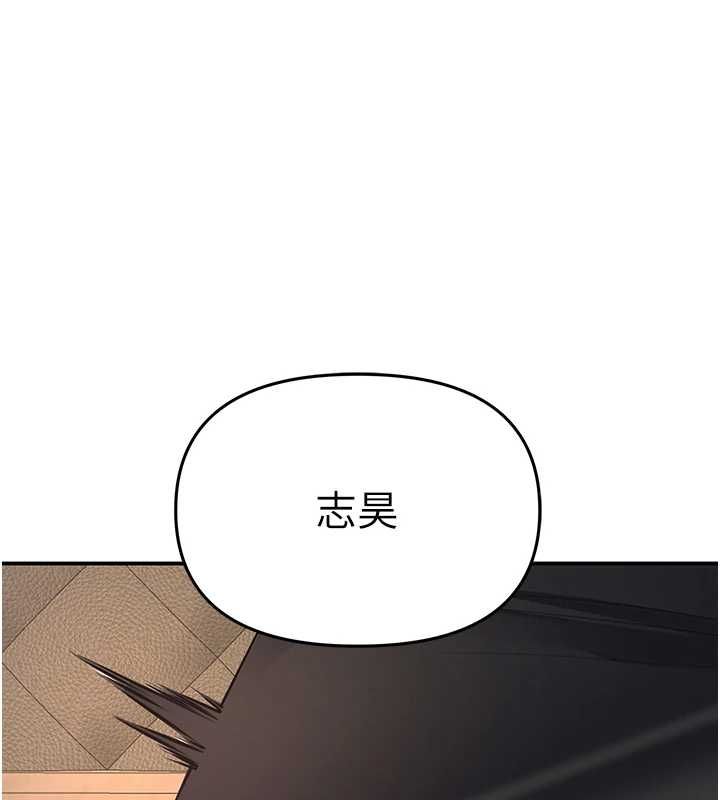 撩慾按摩師 第18話-姐姐這招真的好厲害
