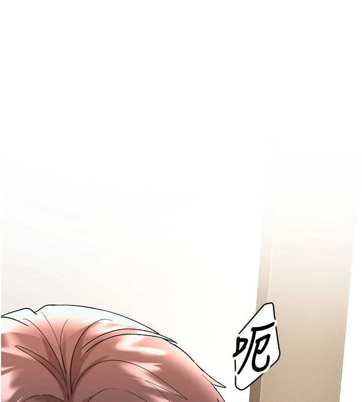 撩慾按摩師 第3話-要試試我的金手指嗎?