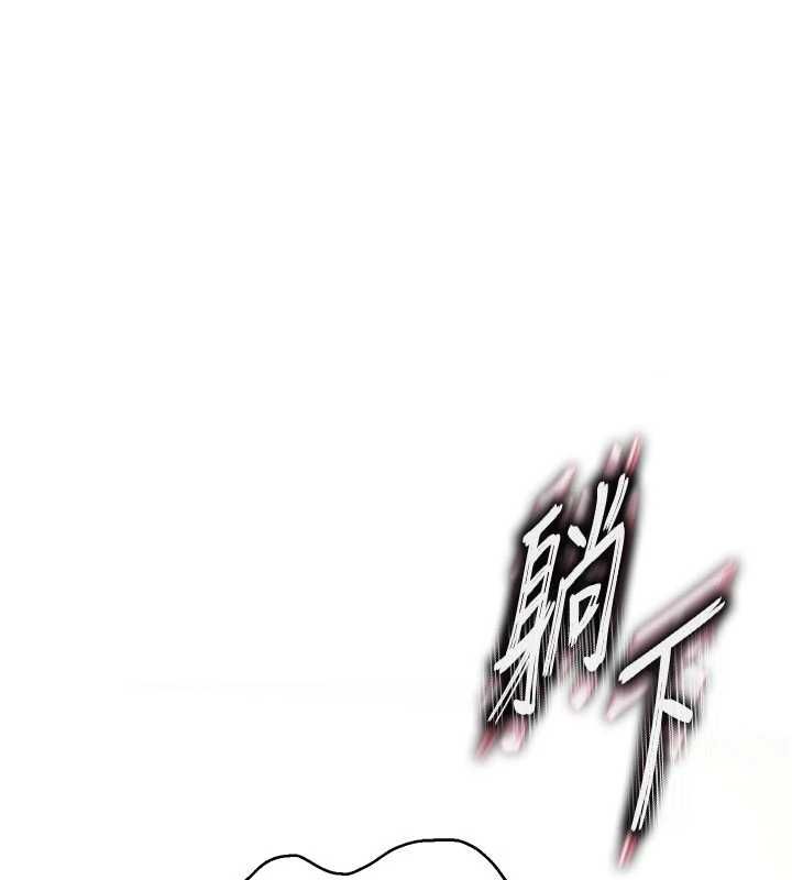 撩慾按摩師 第8話-妳的第一次可以給我嗎?