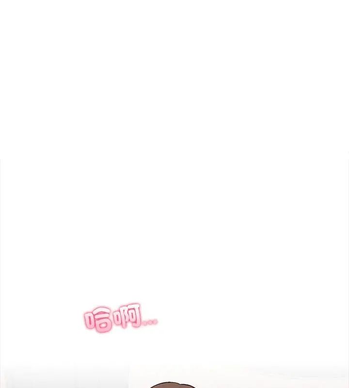 與爸爸的情婦共處一室 第8話