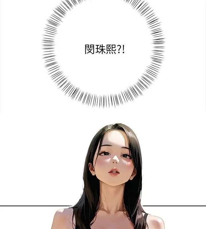 魔法刺青店 第10話