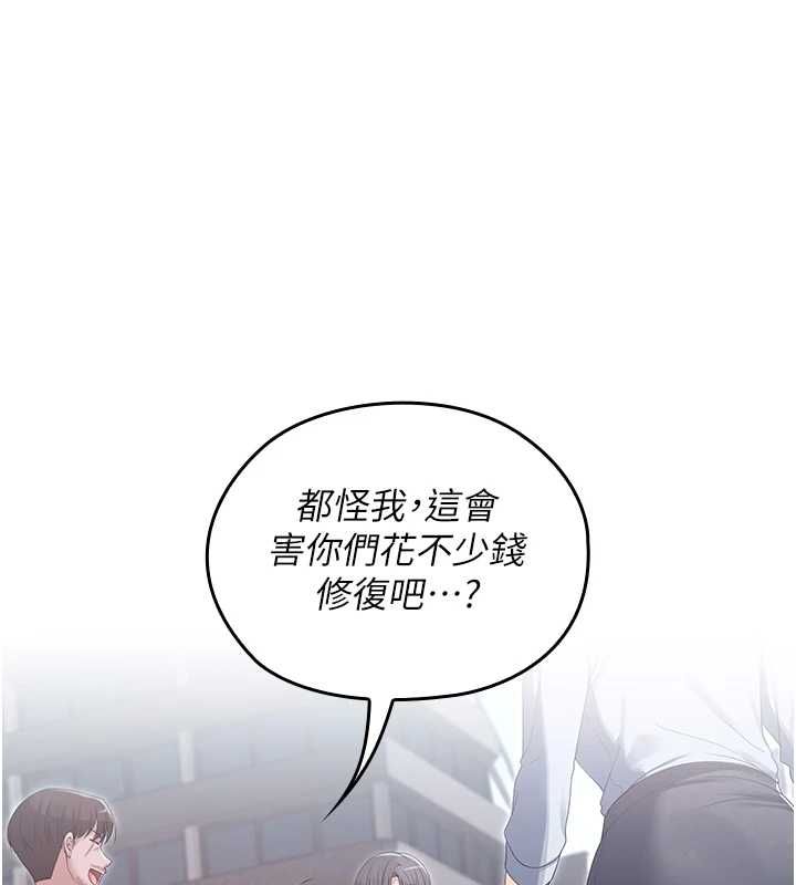 魔法少女露美娜 第11話-公然高潮的露美娜
