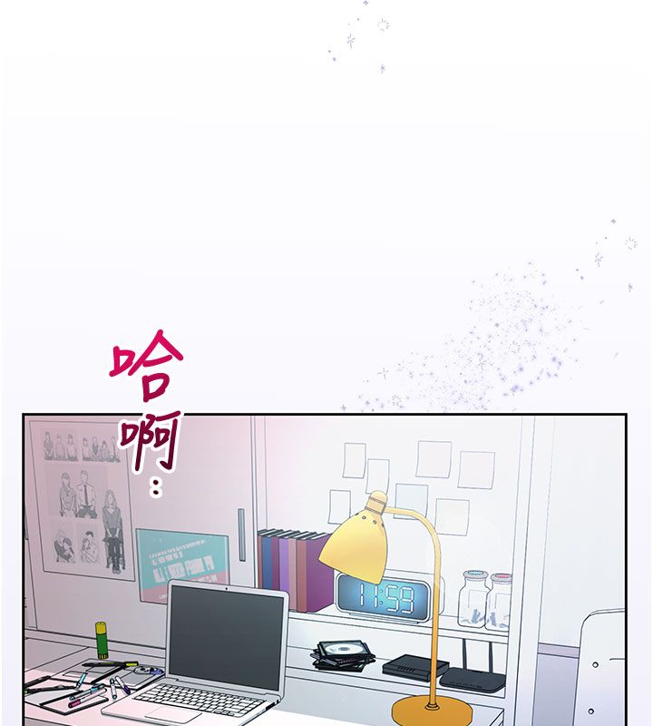 砲友滿屋 第1話