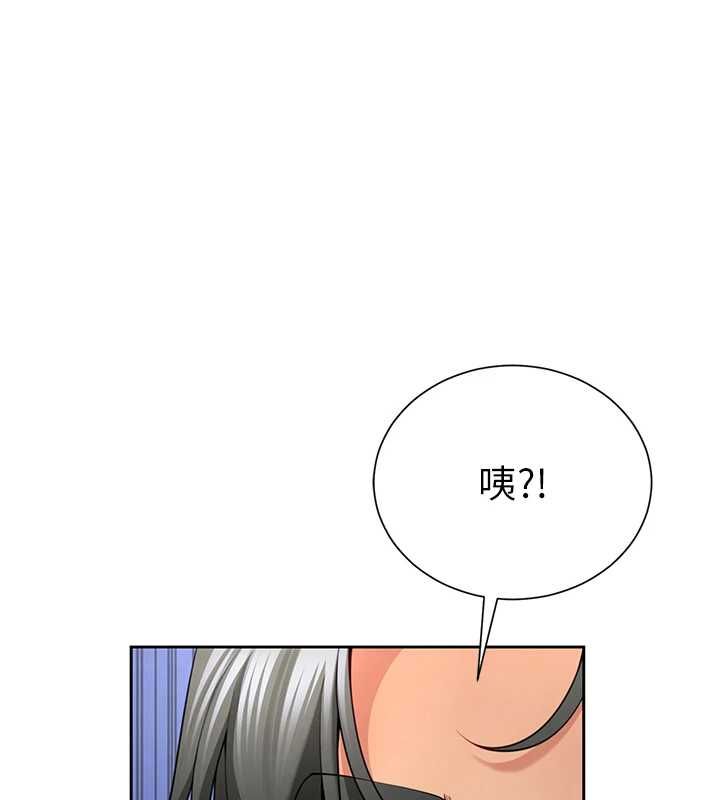 砲友滿屋 第2話-替新兒子排解性慾