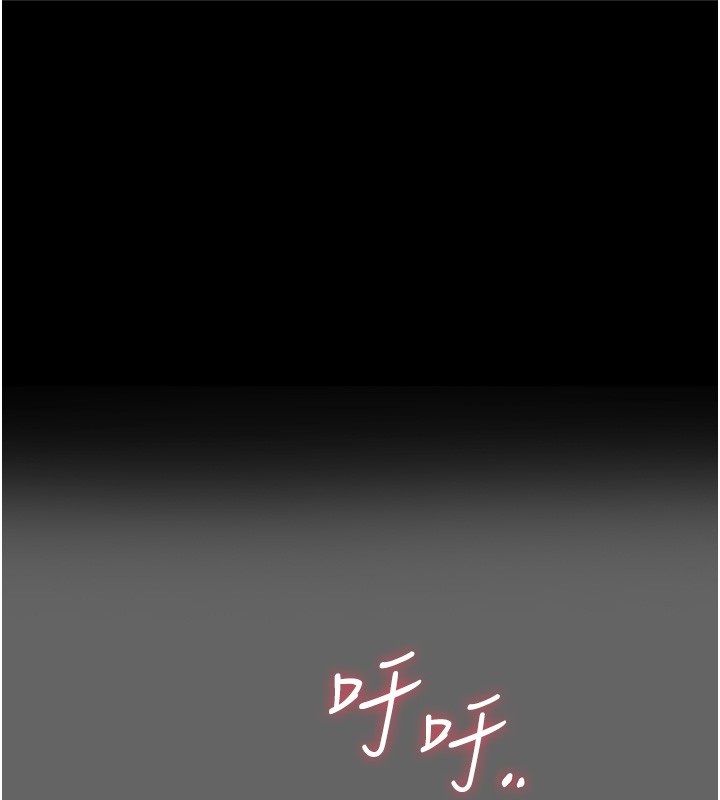 偽純愛變態 第3話-不想給老公知道的祕密