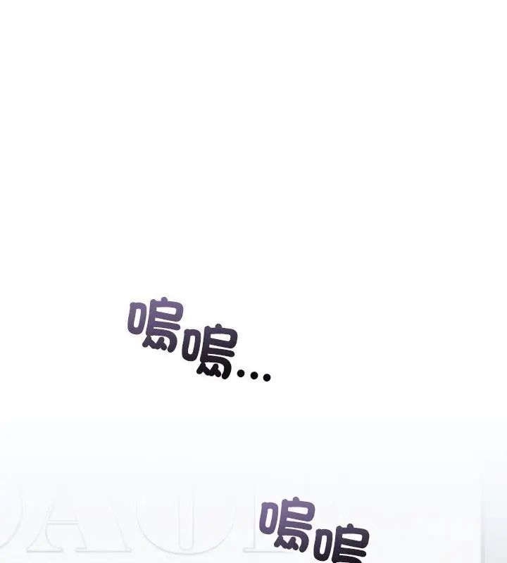 滿意度評鑒中 第3話