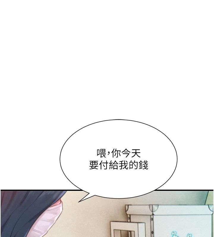 一發致富 第3話-你知道我超會夾的嗎?