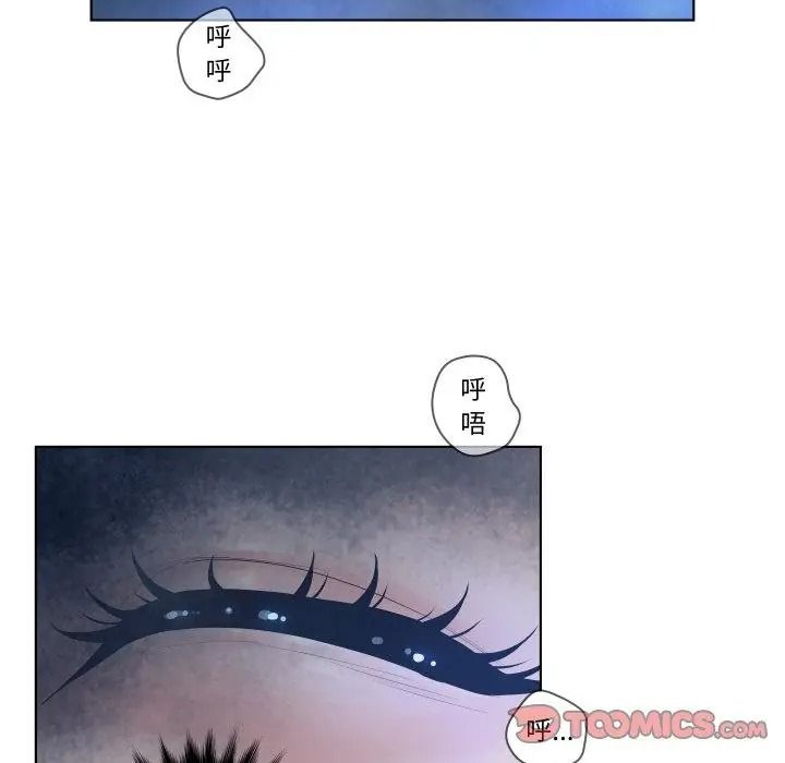 意外的秘密交易 第2話