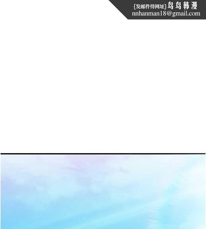 玩轉學姊 第95話