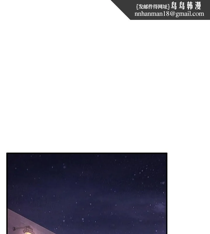 玩轉學姊 第99話