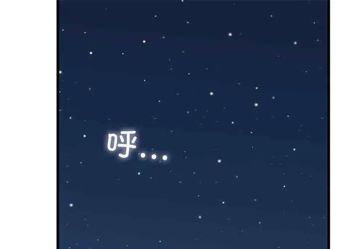 发小碰不得/强制催眠 第52話