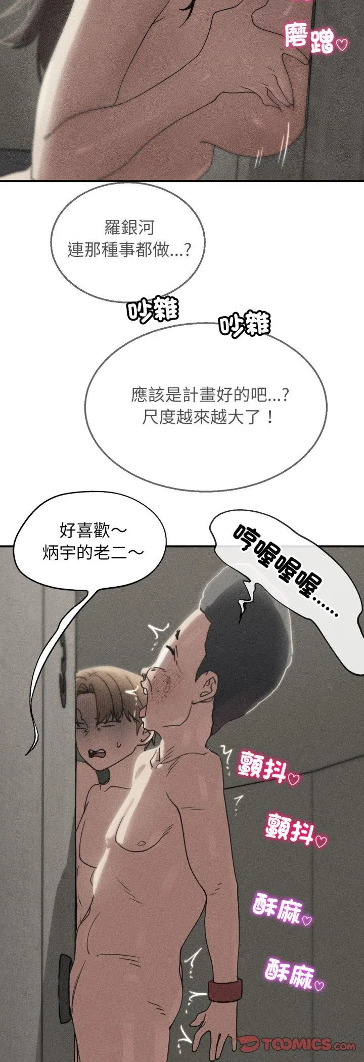 危险同学会 111 危险同学会